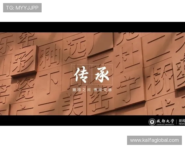 k8凯发(中国)天生赢家：深入探讨其技术创新与智能化运营带来的行业变革