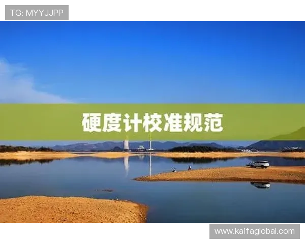 K8凯发线上官方入口安全登录流程及账号安全保护措施介绍