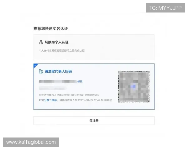 凯发app手机版下载后如何进行账号注册与登录流程详解