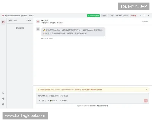 凯发手机会员注册遇到问题如何快速解决，详细操作流程与常见错误排查指南