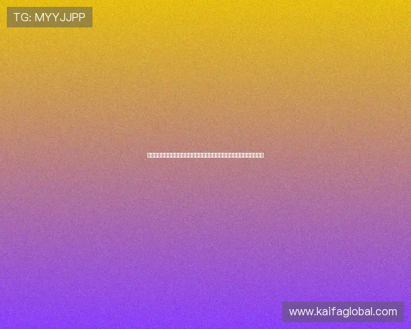 深入解析世界杯佛得角沙特周边商品的设计特色与文化元素满足粉丝多样需求